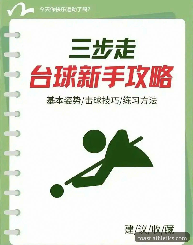 半岛体育体育平台 3种让你快速上手半岛体育体育平台的实用方法,老用户亲测有效