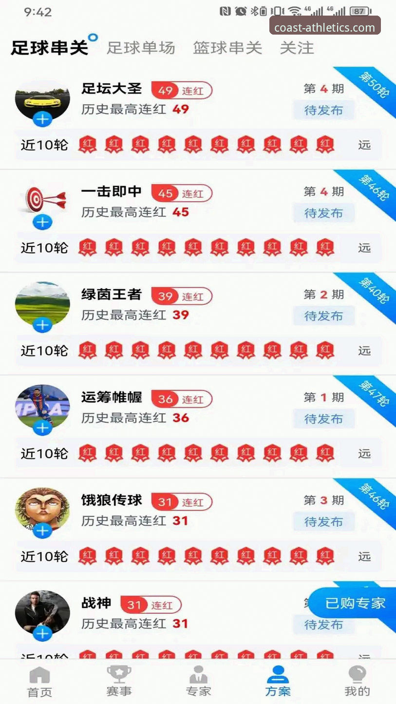 半岛体育移动端安卓深度评测：v2.1.0版本带来的全新体育互动体验